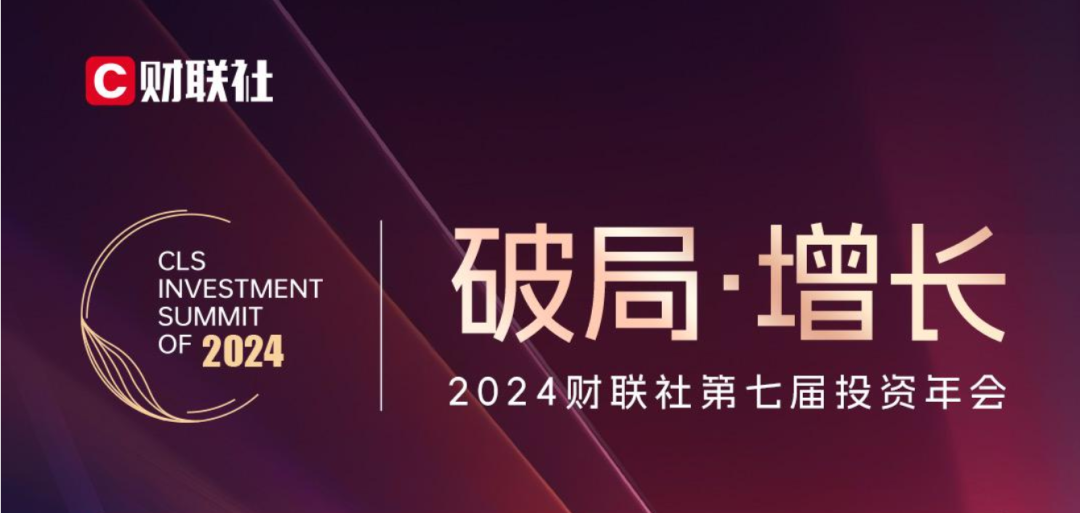 喜報(bào)！歐陸通獲評(píng)“最具投資價(jià)值先進(jìn)制造業(yè)企業(yè)”稱號(hào)