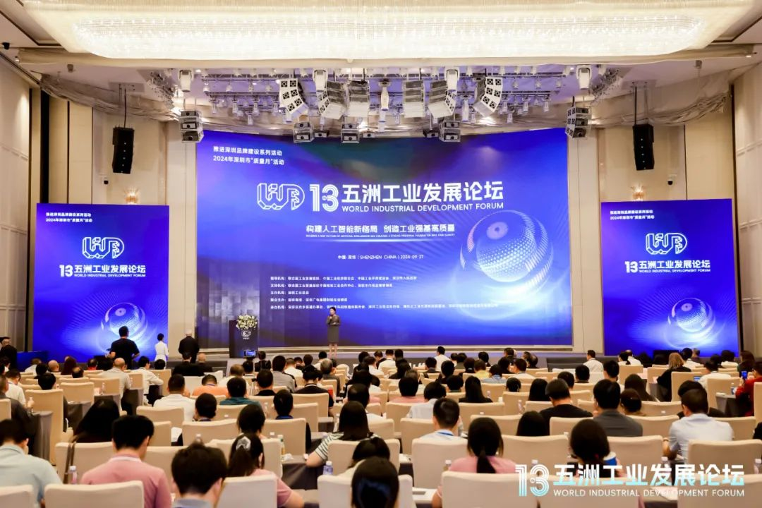 卓越前行，創(chuàng)新引領(lǐng)！歐陸通榮獲“AILE”獎——2024Ai最佳創(chuàng)新產(chǎn)品獎